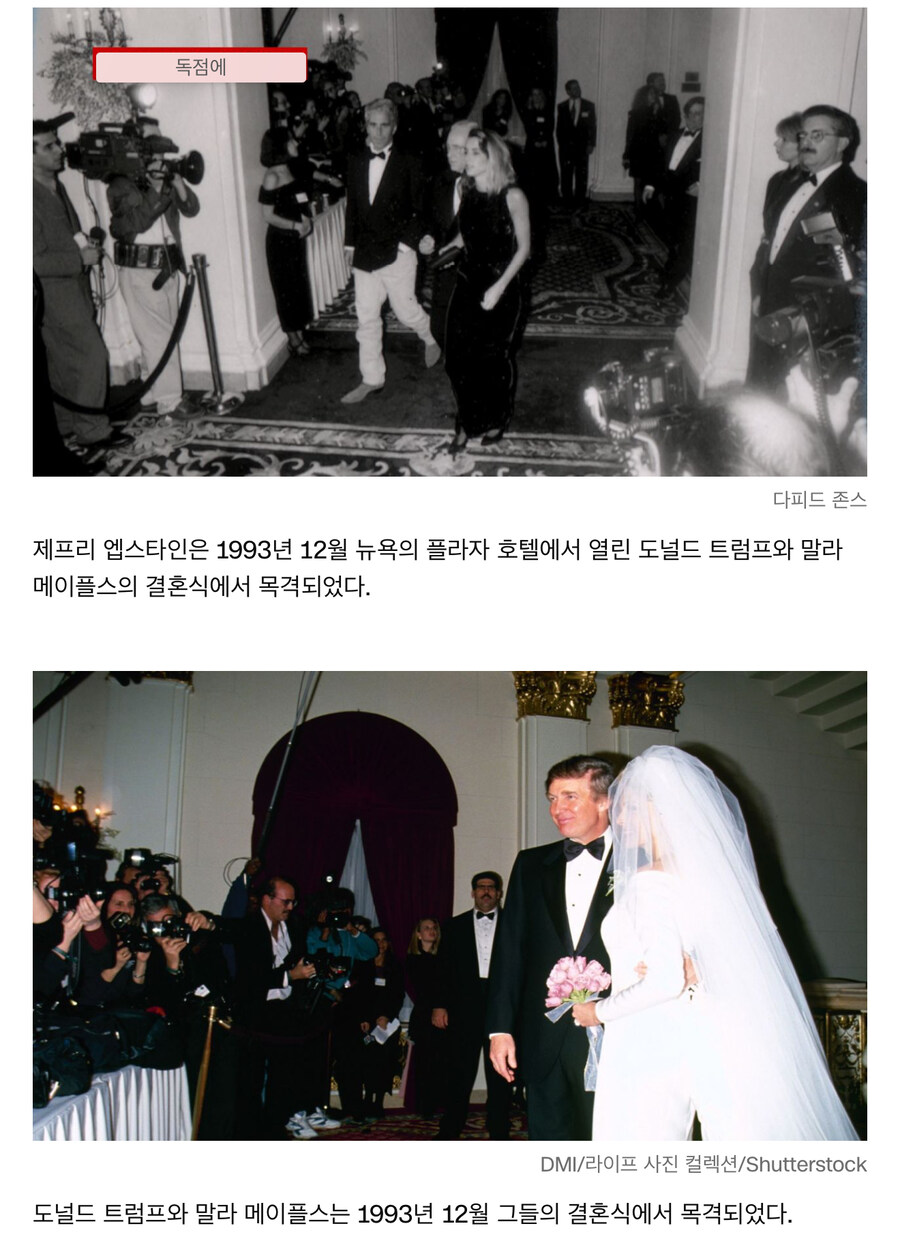 트럼프를 파묘 중인 cnn_2.jpg