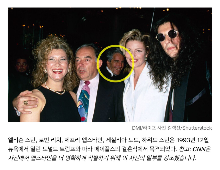트럼프를 파묘 중인 cnn_3.jpg