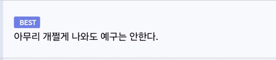 배틀필드 차기작 공개에 대한 반응.png_2.jpg