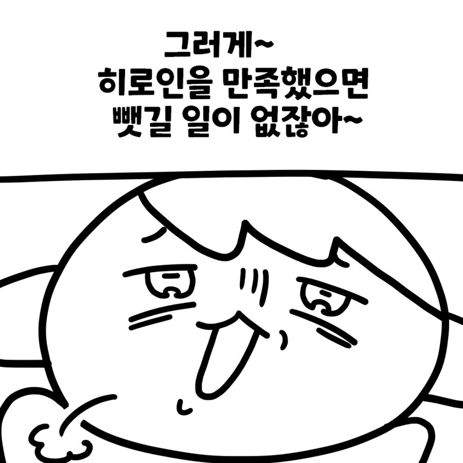 NTR 당하는건 남주가 문제 있어서 그런거 아니냐?_2.jpg