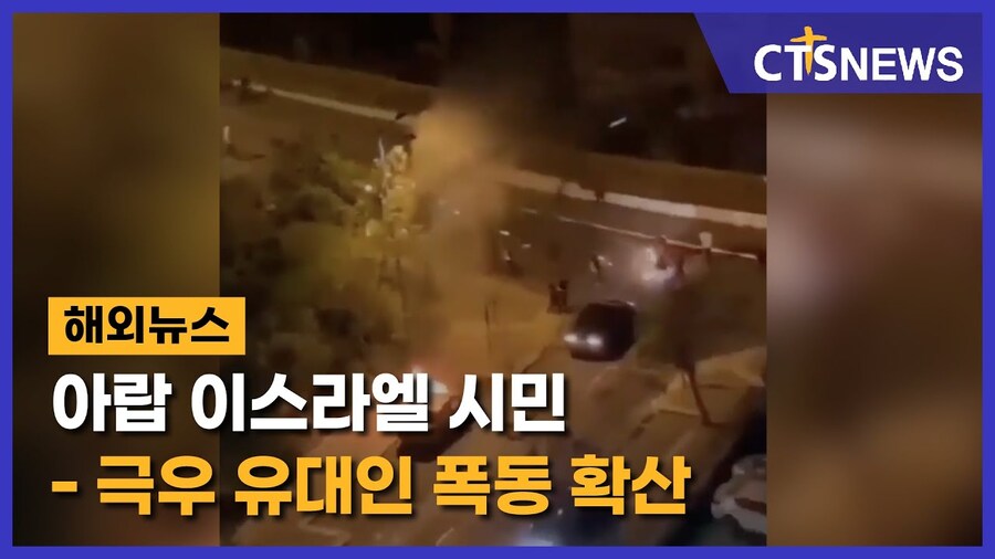 전세계 극우들 공통점2.JPG_6.jpg