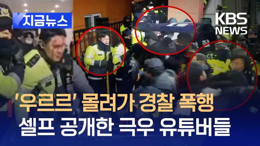 전세계 극우들 공통점2.JPG_7.png
