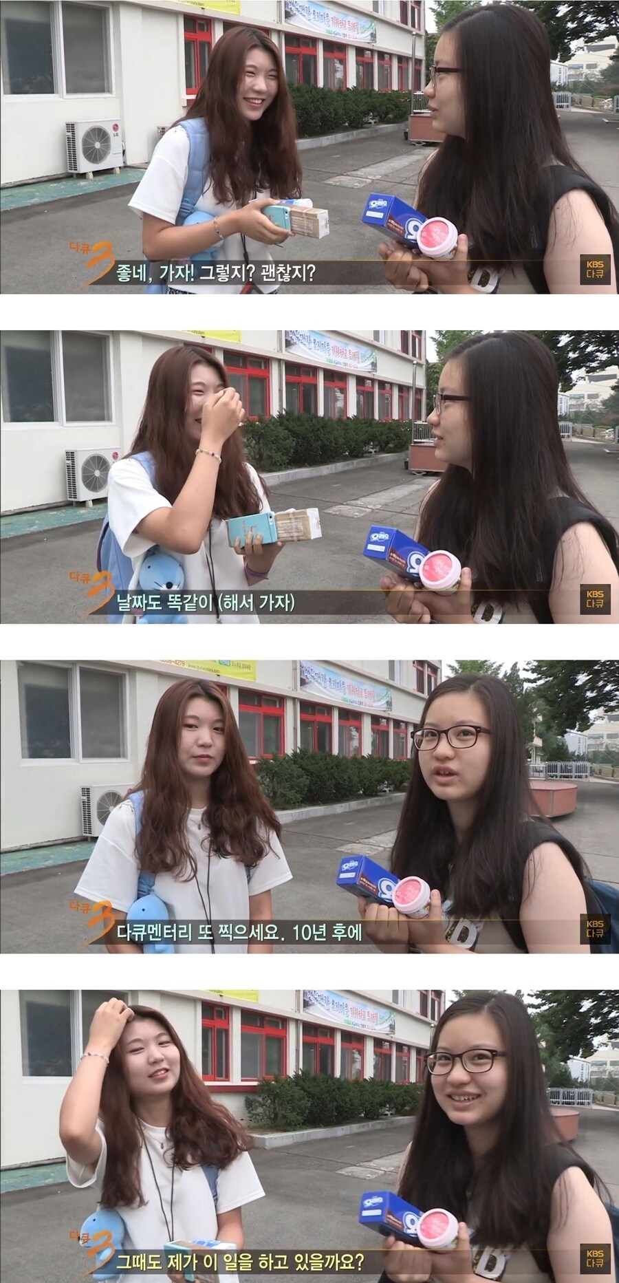 10년 전 약속한 그날이 오고있다.jpg_4.jpg