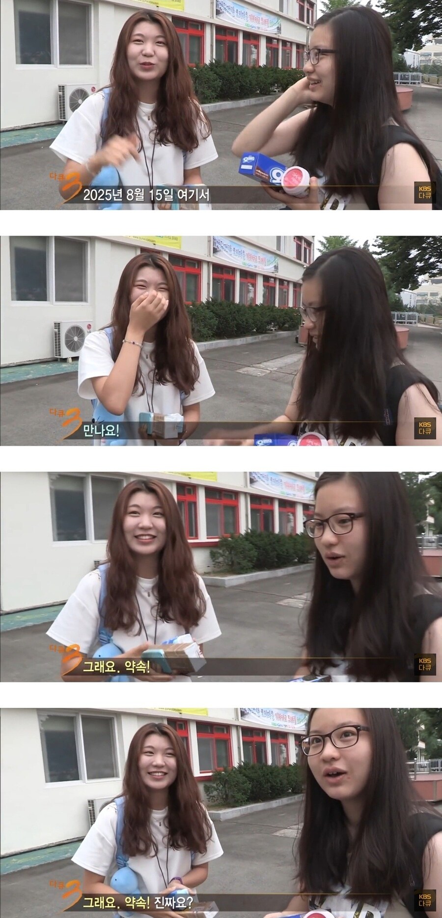 10년 전 약속한 그날이 오고있다.jpg_5.jpg