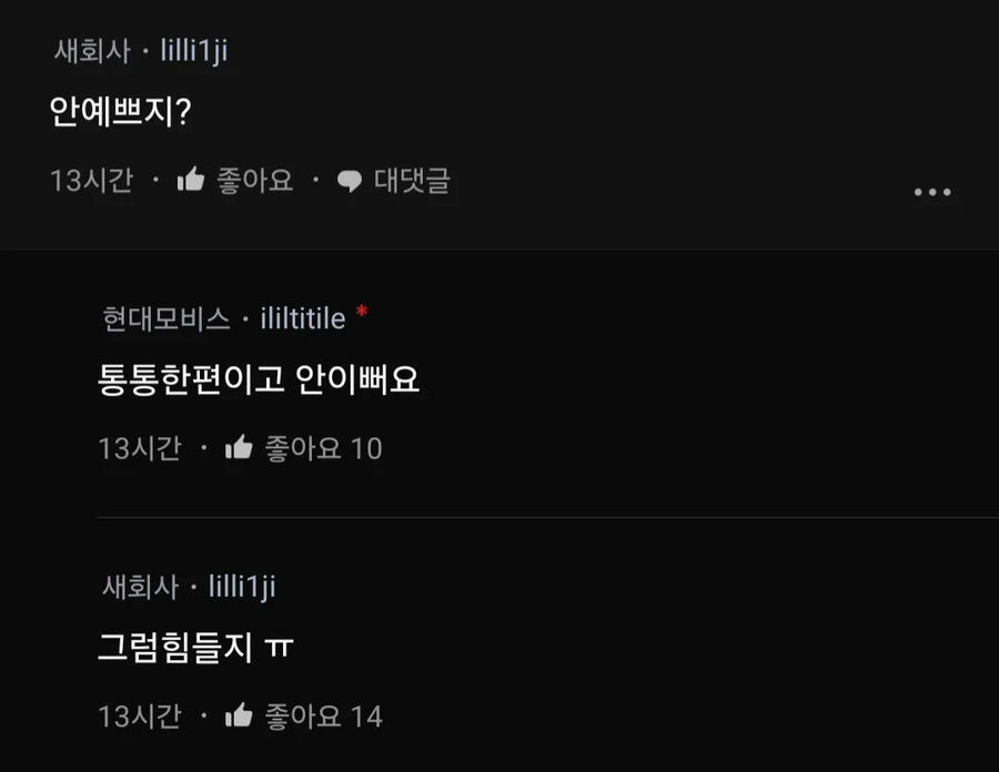 돈많고 안예쁜 여자가 찾을수 있는 남자 조건은?.JPG_2.webp