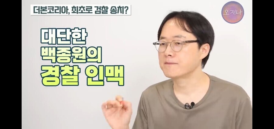 백종원)지방+경찰만해도 신안 염전노예가 발생하는데_1.jpg