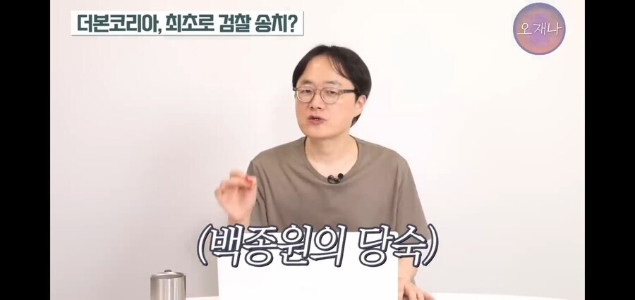백종원)지방+경찰만해도 신안 염전노예가 발생하는데_2.jpg
