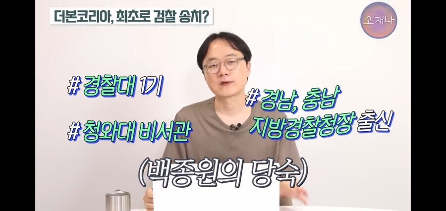 백종원)지방+경찰만해도 신안 염전노예가 발생하는데_3.jpg