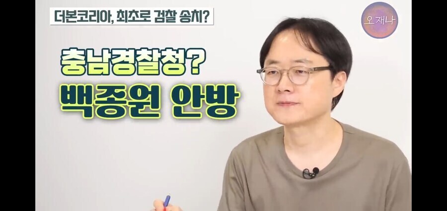 백종원)지방+경찰만해도 신안 염전노예가 발생하는데_4.jpg