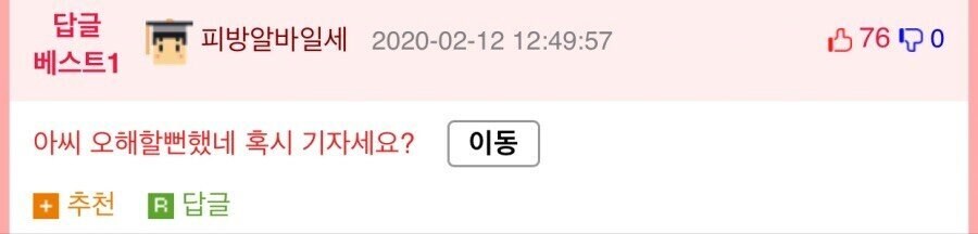 외국인 아저씨가 고양이 발을 잘랐다.jpg_3.jpg