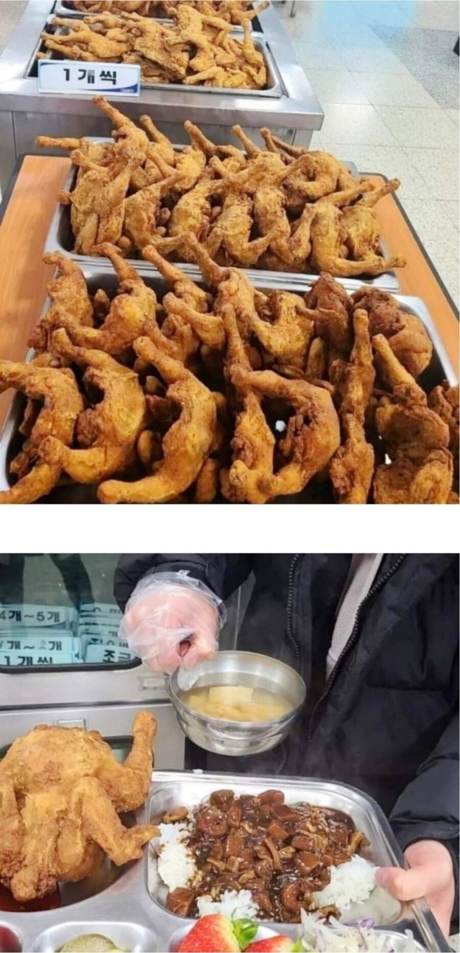 닭 1마리씩 주는 학교 급식.jpg_1.jpg