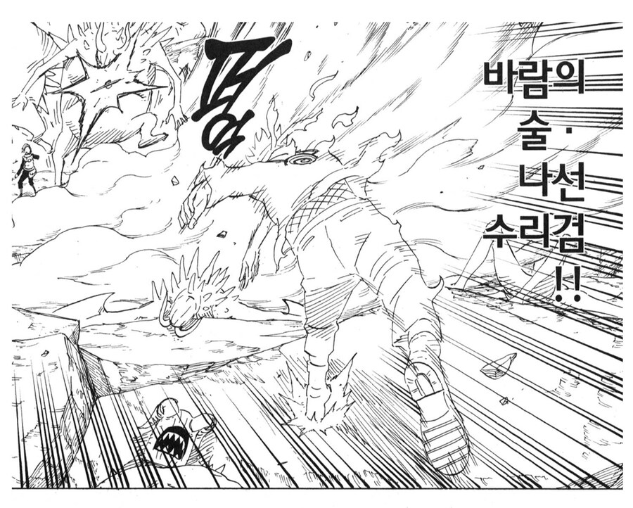 나루토 치도리 관련 웃겼던 점_1.jpg