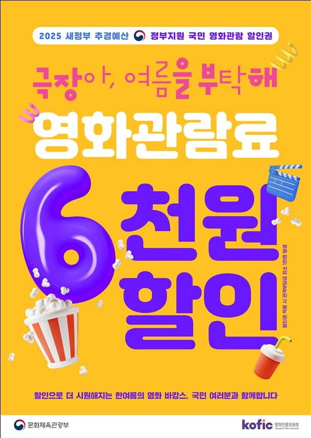 의외로 우리 세금으로 하는 일 jpg_1.png