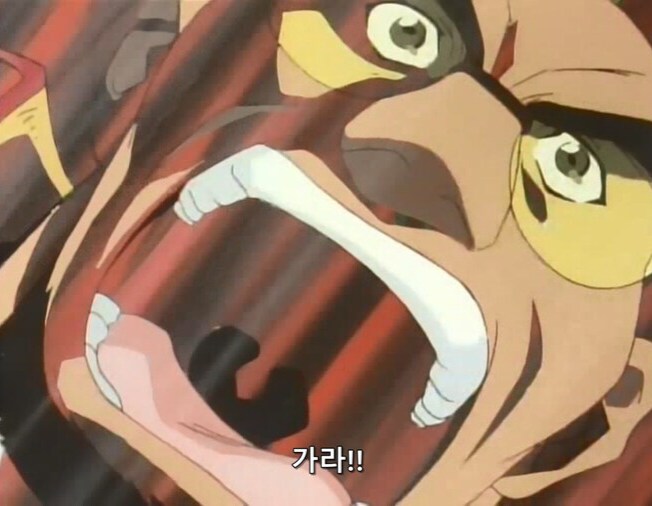가오가이가)7원종 : 아잇 이 무친 지구인 놈들....._12.png