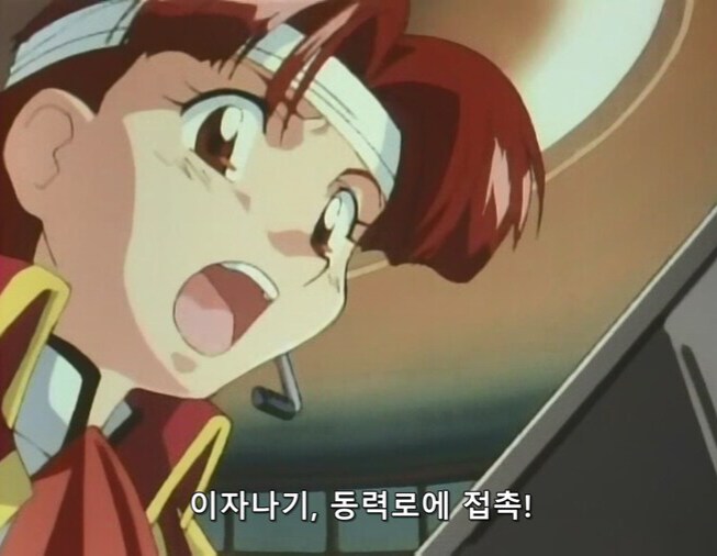 가오가이가)7원종 : 아잇 이 무친 지구인 놈들....._16.png