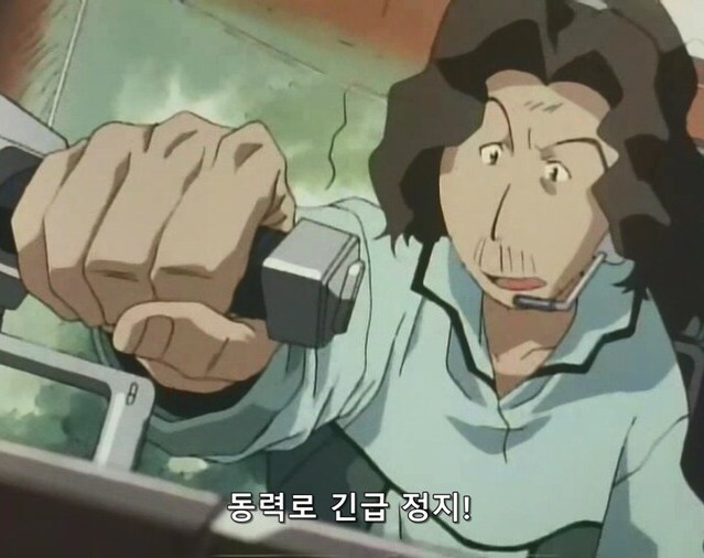 가오가이가)7원종 : 아잇 이 무친 지구인 놈들....._17.png