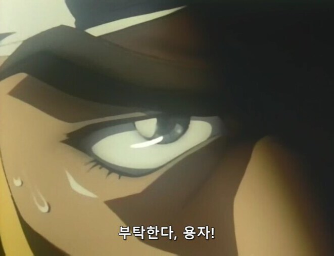 가오가이가)7원종 : 아잇 이 무친 지구인 놈들....._18.png