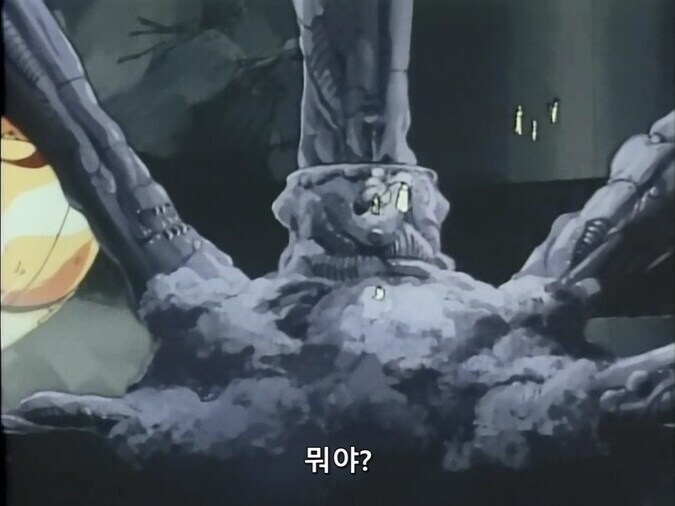 가오가이가)7원종 : 아잇 이 무친 지구인 놈들....._19.png