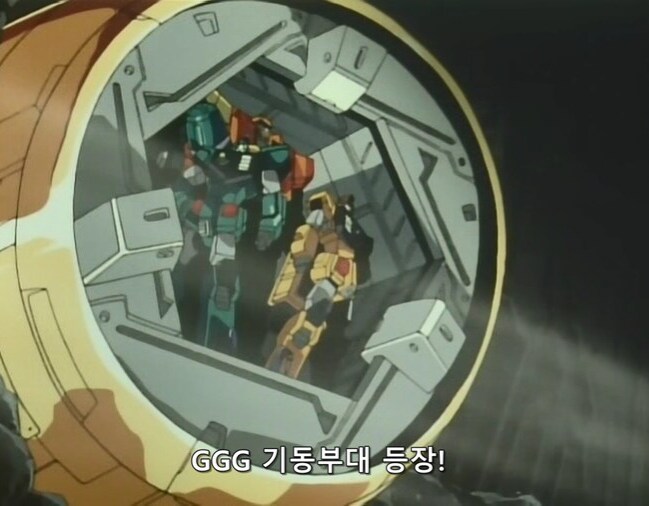 가오가이가)7원종 : 아잇 이 무친 지구인 놈들....._20.png