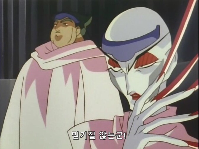 가오가이가)7원종 : 아잇 이 무친 지구인 놈들....._22.png
