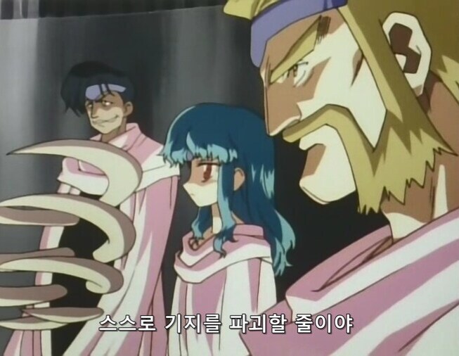 가오가이가)7원종 : 아잇 이 무친 지구인 놈들....._24.png