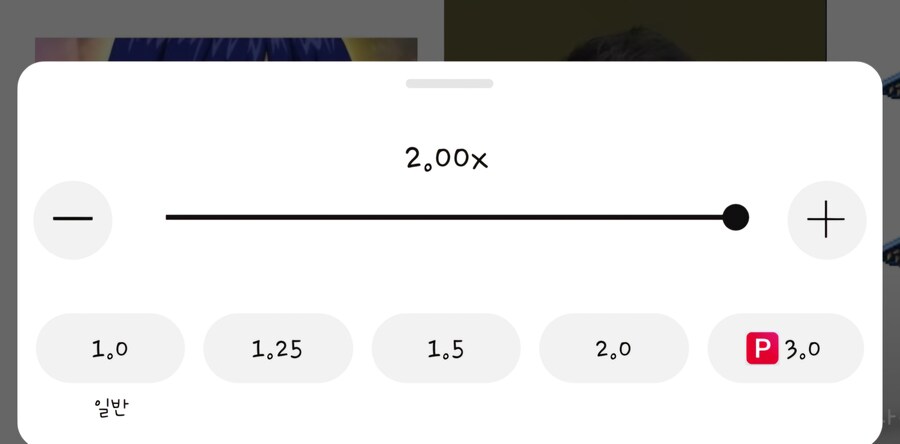 유투브 이 돈미새놈들 ㅂㄷㅂㄷㅂㄷ_1.png