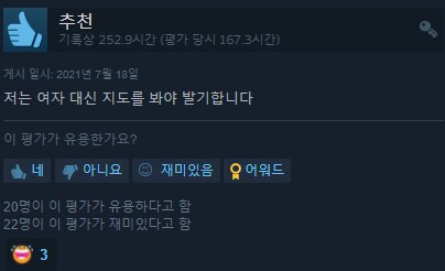 세상가장 재미없는 게임_4.png