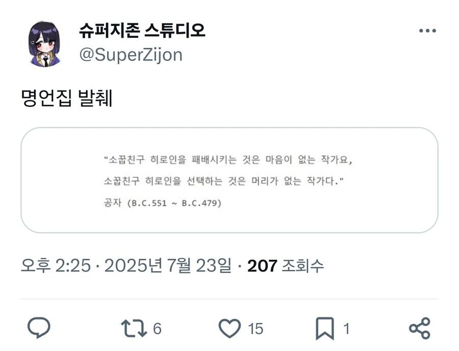 조선이 유교를 선택한 이유_1.jpg