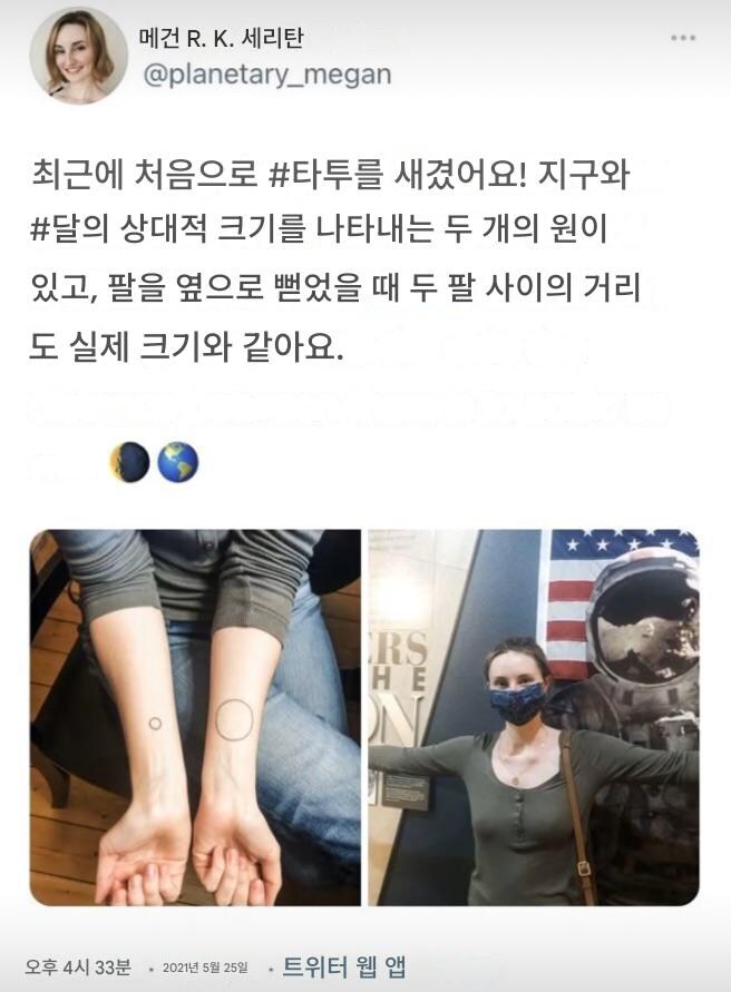 첫 문신을 새긴 사람.JPG_1.jpg