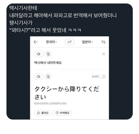 택시에서 내려주세요_1.jpg