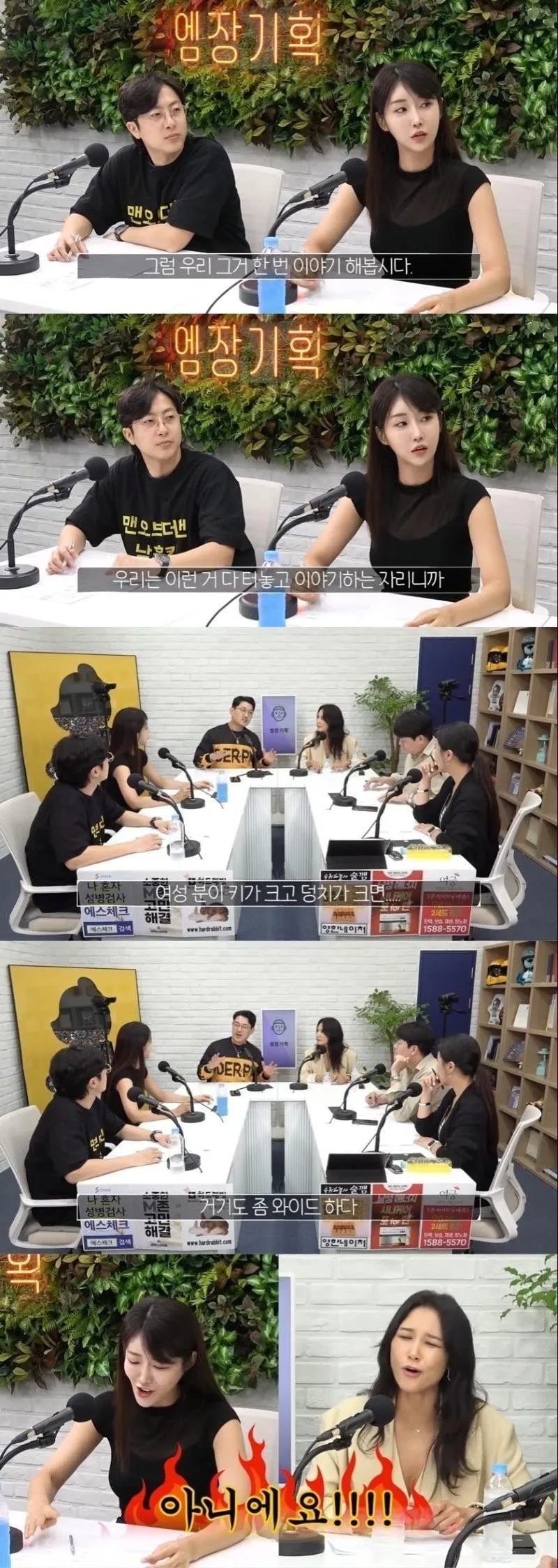 키 큰 여자들이 발끈하는 속설_1.webp