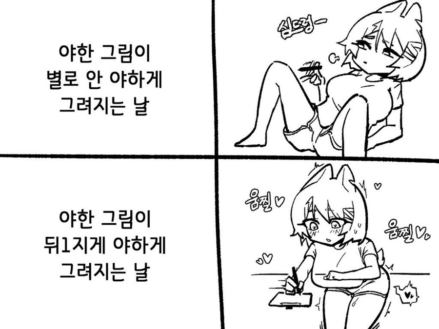 짤쟁이들을 발1정시켜야하는 이유 .jpg_1.jpg