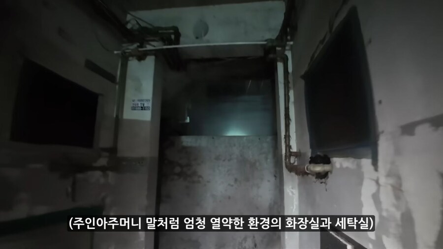 한국인은 살기어렵다는 대림의 중국인 숙소_3.jpg