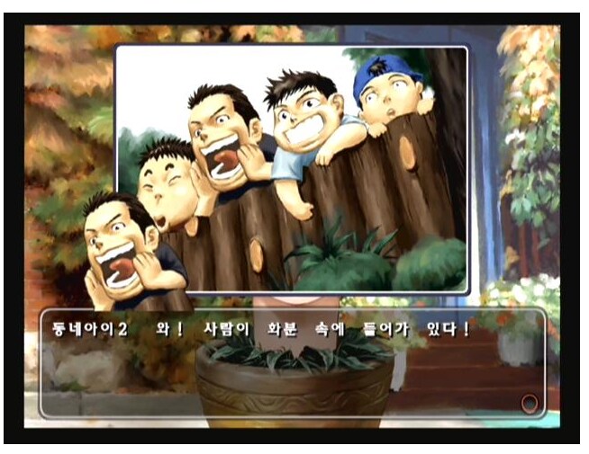 특이했던 한국 연애시뮬레이션 게임.JPG_5.png