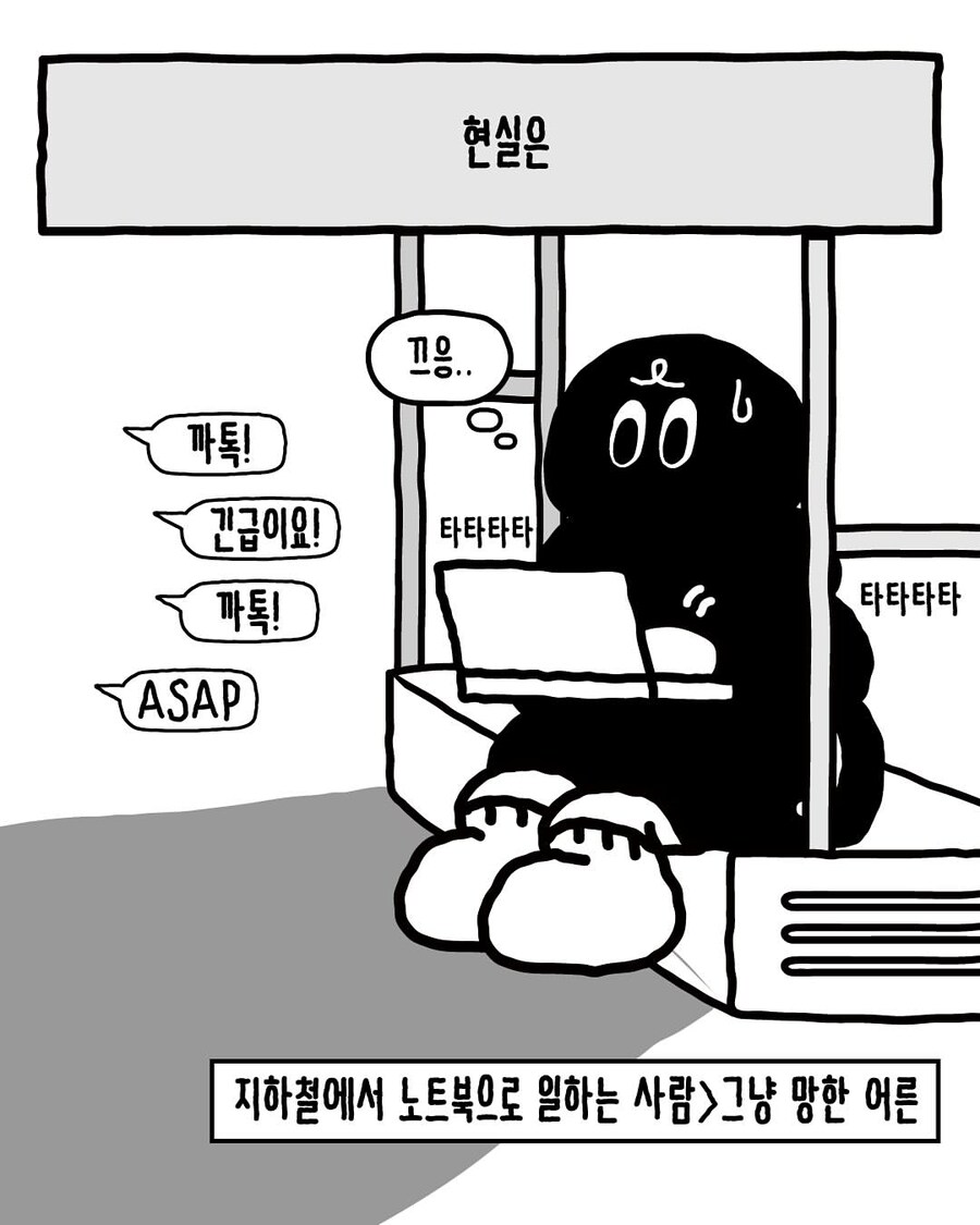 어린이가 보는 멋진 어른의 비밀 ..._2.png