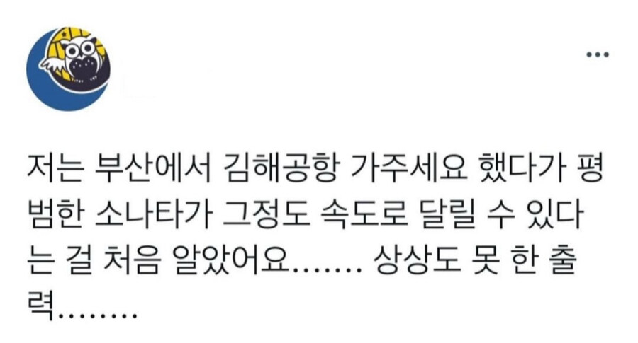 서울 택시 vs 부산 택시_2.jpg