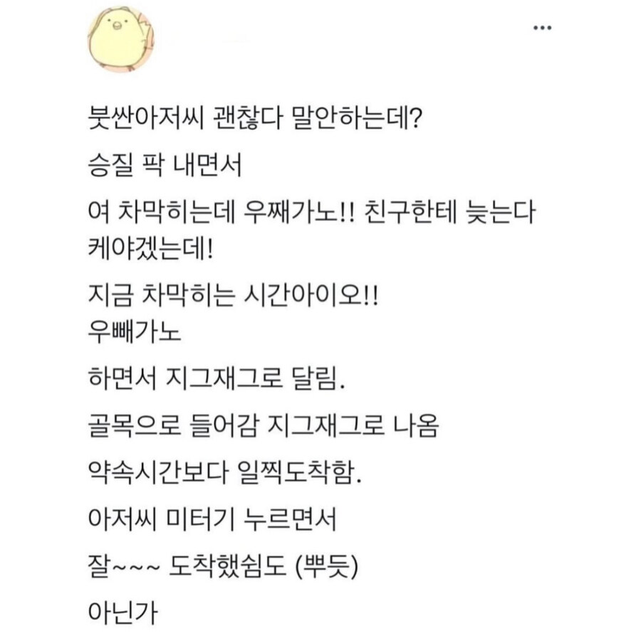 서울 택시 vs 부산 택시_6.jpg