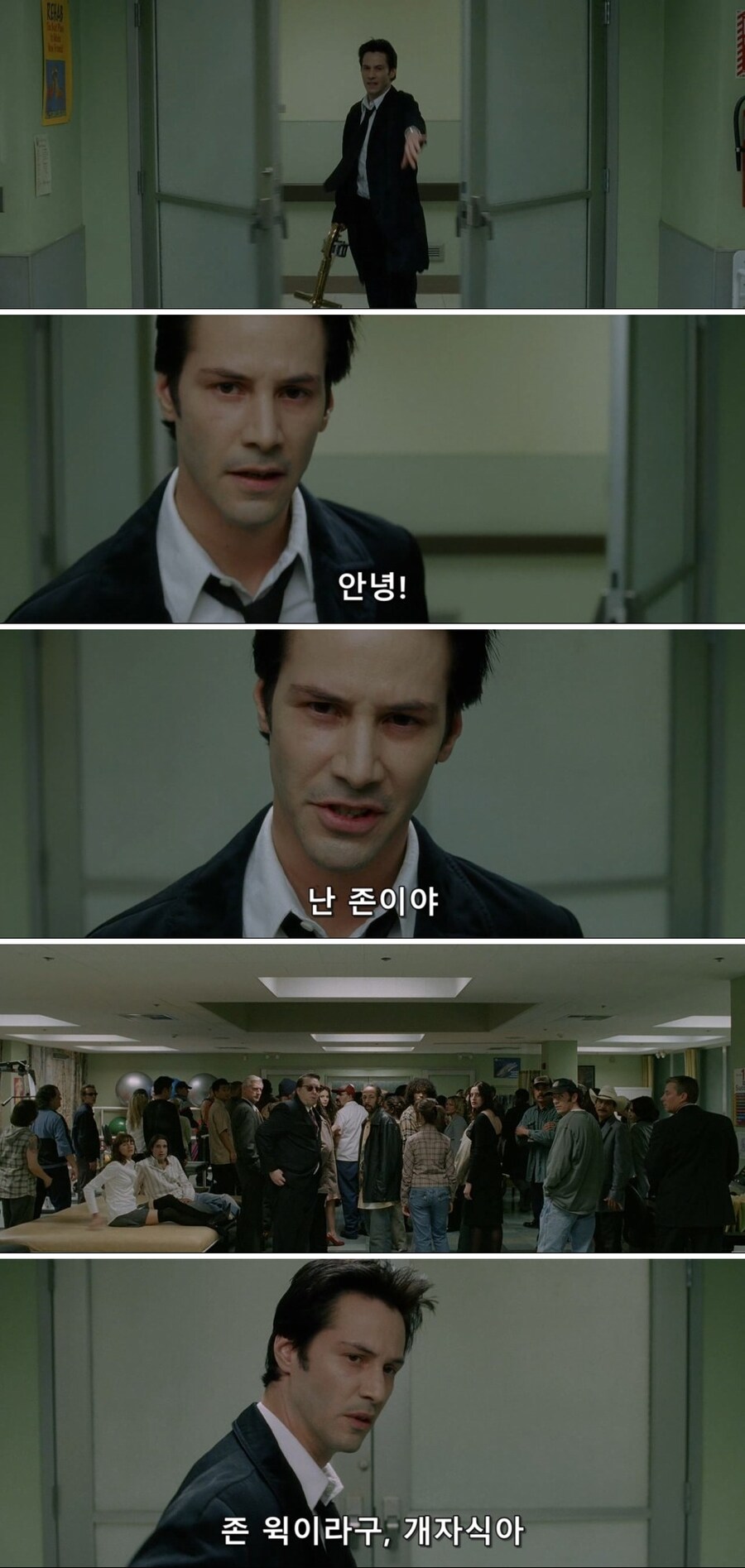 영화 콘스탄틴 명장면.jpg_1.jpg