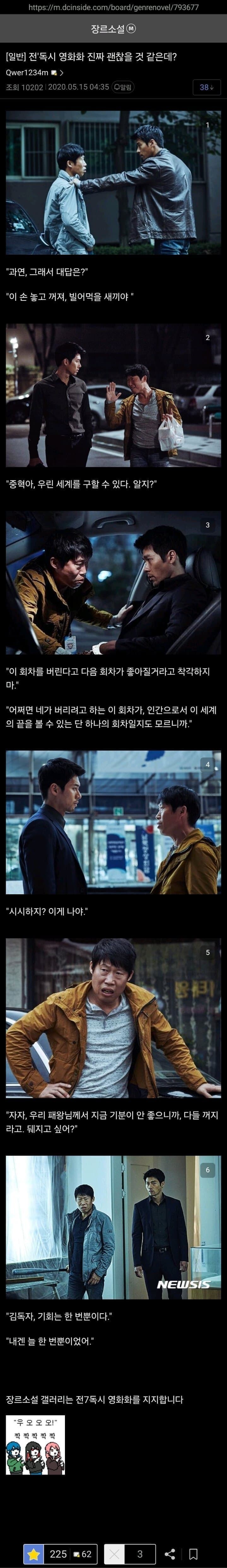 전독시 700만 찍고 후속작 나오겠는데?_1.png