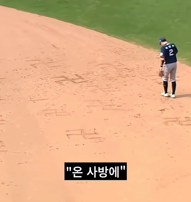 누가봐도 불교신자인 야구선수_1.png