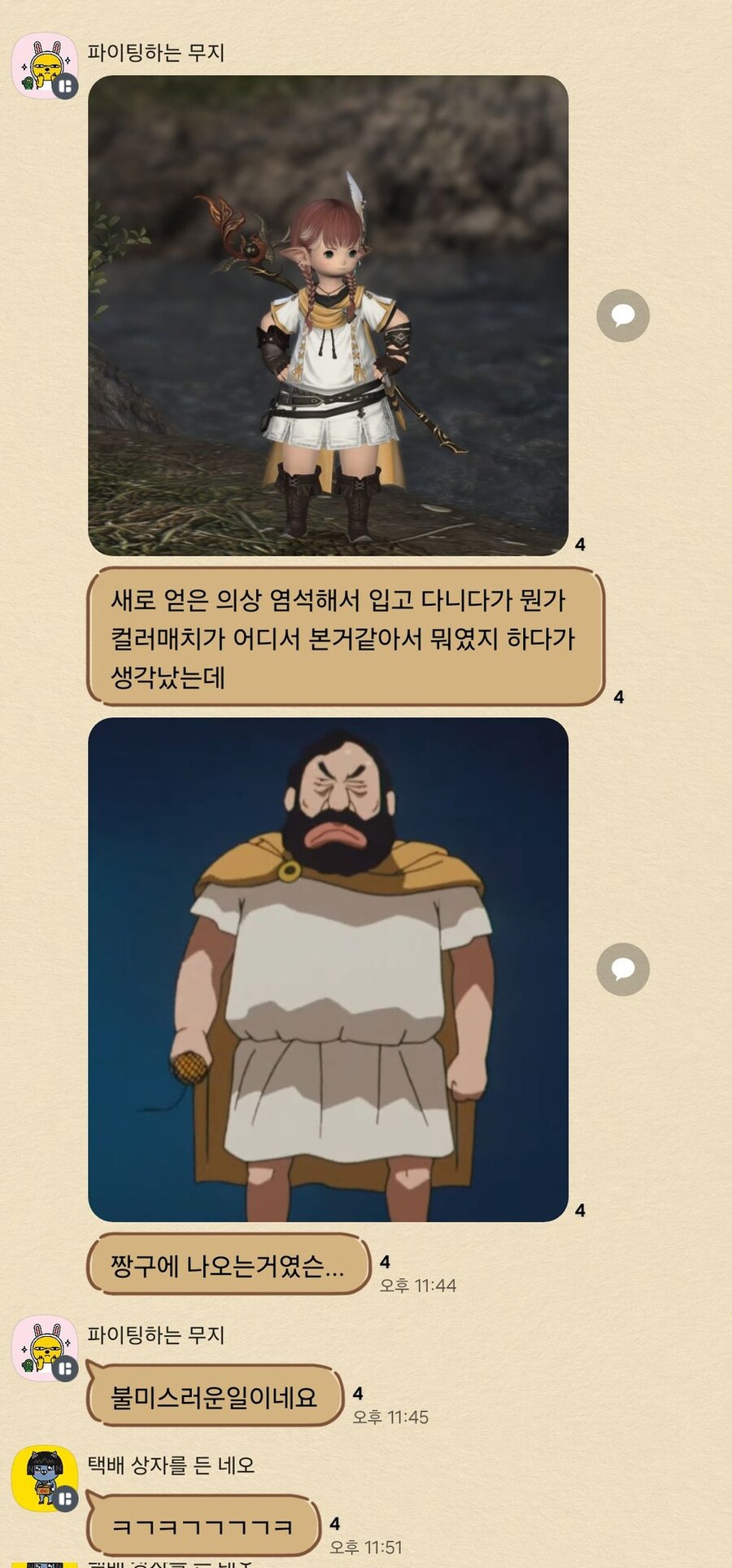 나 이거 짱구 극장판에서 본 듯?!_1.jpg