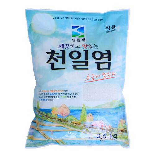 소금의 유통기한은 몇일일까염?_1.jpg