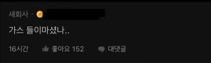 30대 여자들은 50대도 남자로 보나요.jpg_2.jpg