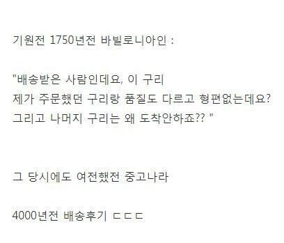 와 해외 거래 했다가 제품 사기 당했습니다._2.jpeg
