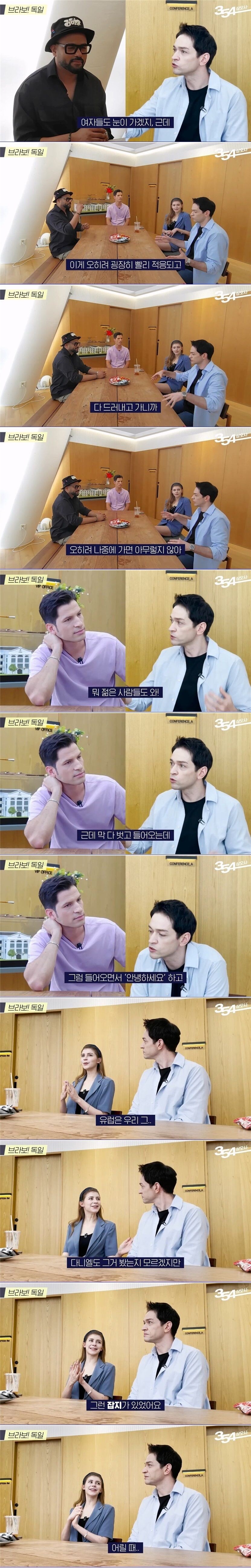 꽤 파격적이라는...독일의 성문화_2.jpg
