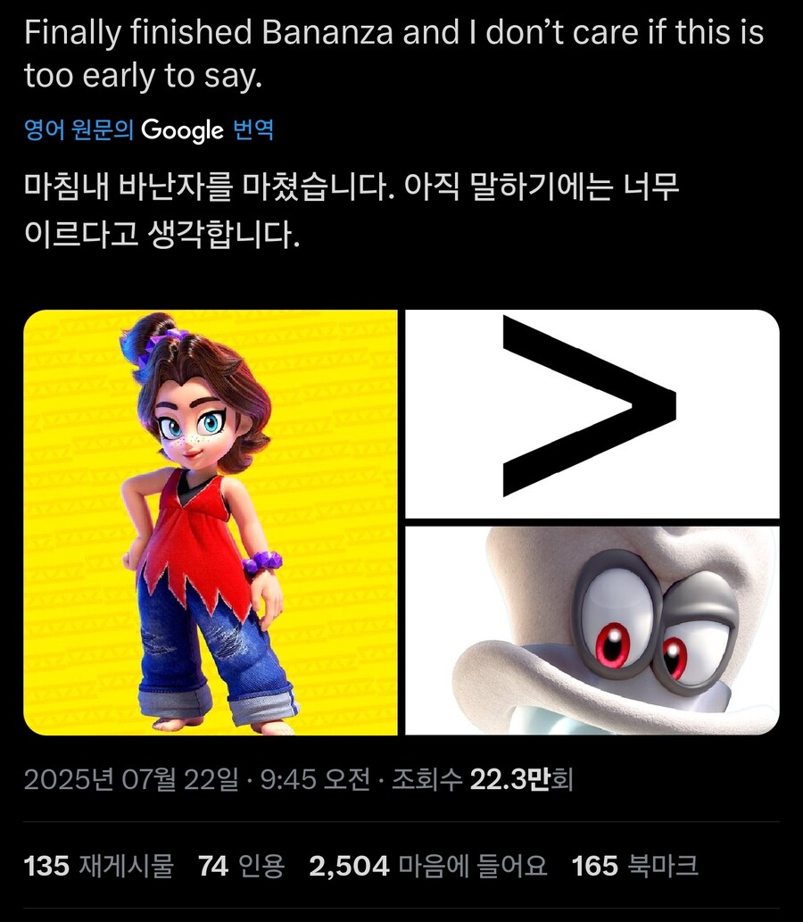 마리오 팬들이 대강 암묵적으로 인정하는거_1.jpg
