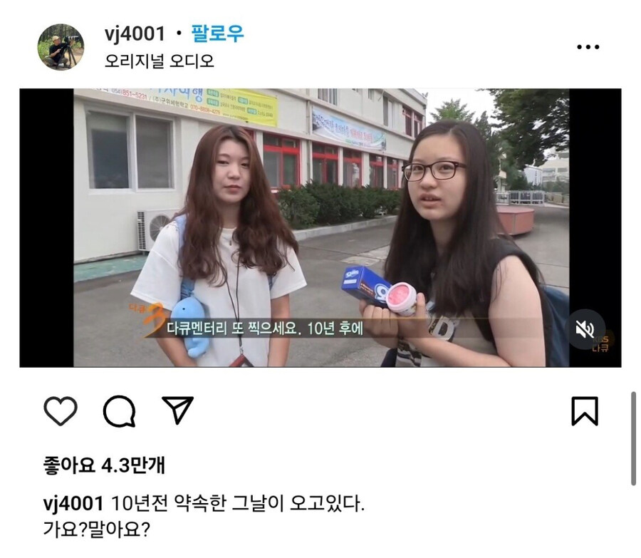 이제 한달도 안 남은 10년 전 약속_2.jpg