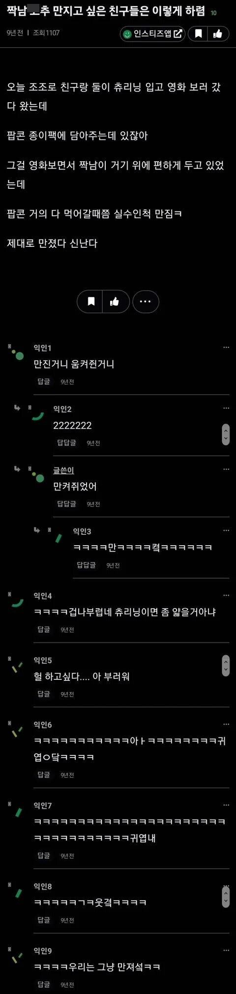 남자 ,여자 만지고 싶은 친구들은 이렇게 하렴._1.jpg