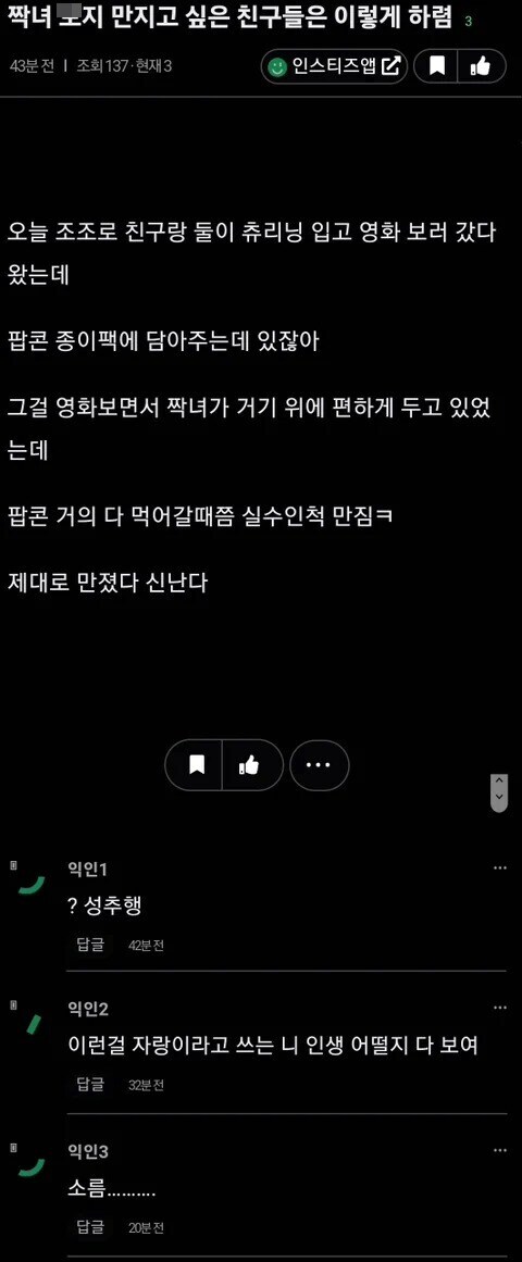 남자 ,여자 만지고 싶은 친구들은 이렇게 하렴._2.jpg