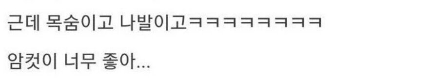 용기있는 자가 미인을 얻는다.jpg_13.jpg
